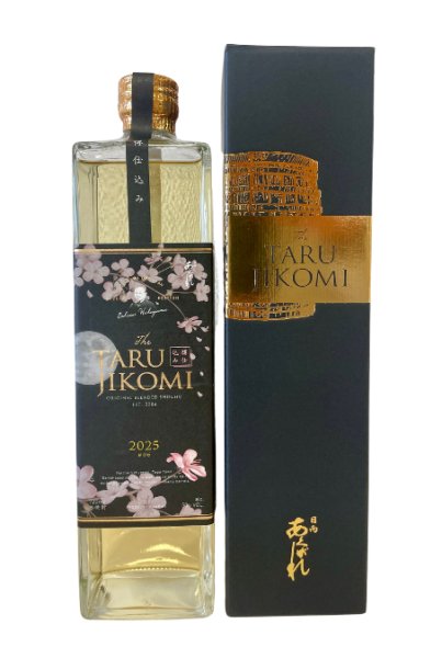 画像1: 日向あくがれ樽仕込み No.6 720ml (1)