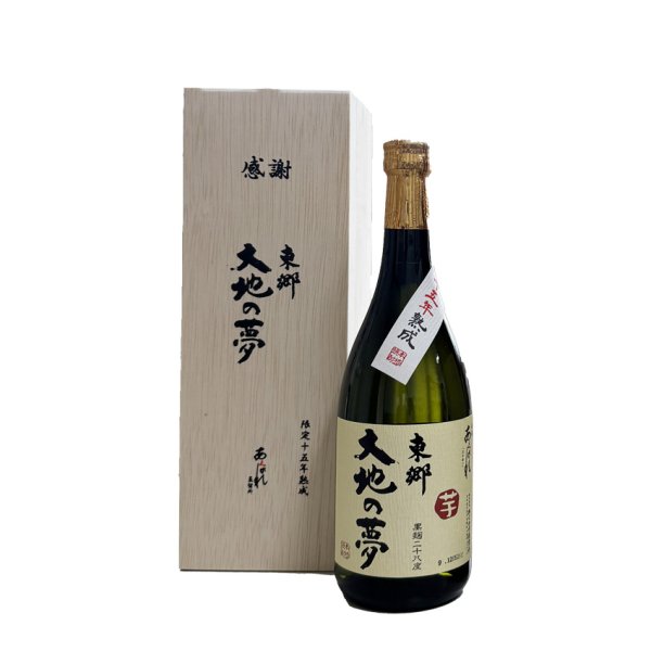 画像1: 東郷大地の夢　限定15年熟成 720ml  (1)