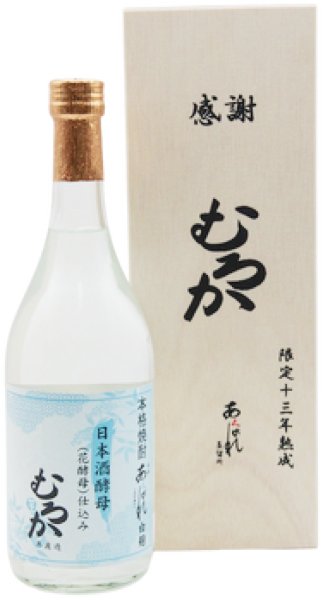 画像1: 日本酒酵母仕込み むろか (720ml) 木箱入 (1)