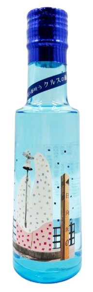 画像1: クルスの海  200ml (1)
