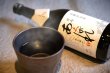 画像4: 日向あくがれ白麹仕込 720ml (4)