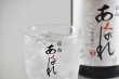 画像2: 日向あくがれ白麹仕込 1.8L (2)